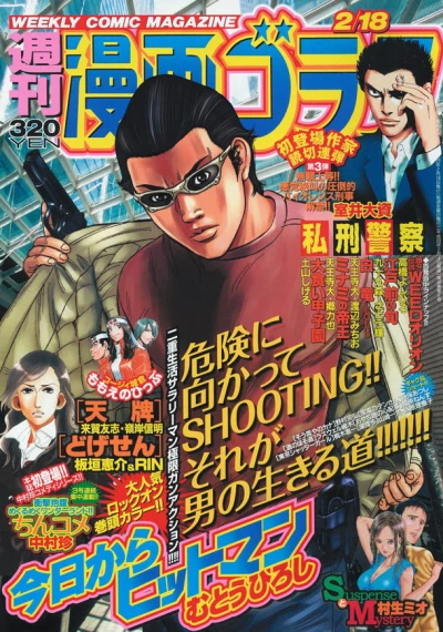 Cover of Volume #2250
