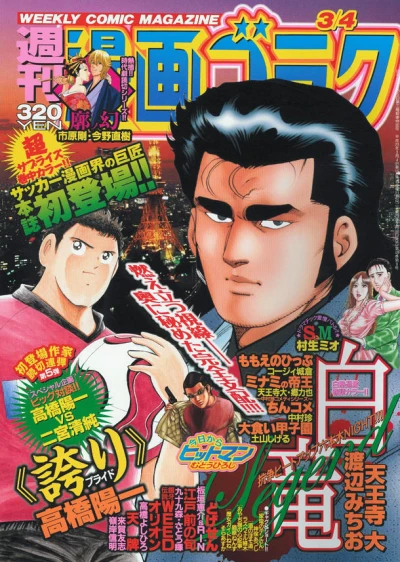 Cover of Volume #2252