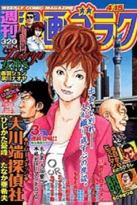 Issue #2258