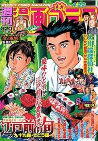 Cover of Volume #2259