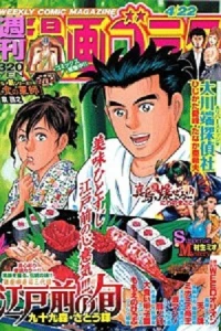 Volume #2259