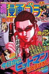 Volume #2261