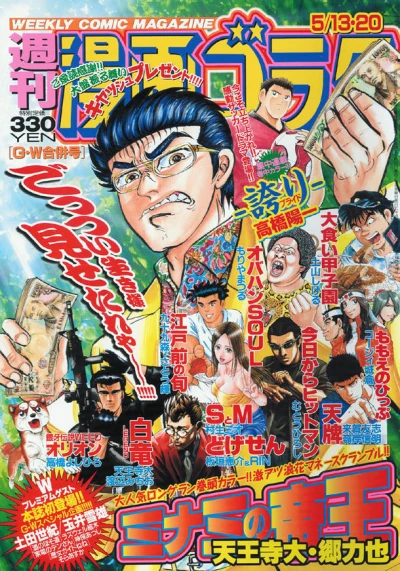 Cover of Volume #2262