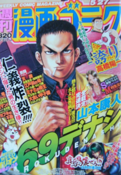 Cover of Volume #2263