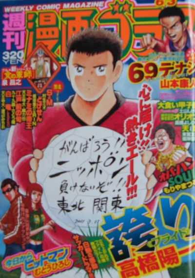 Cover of Volume #2264