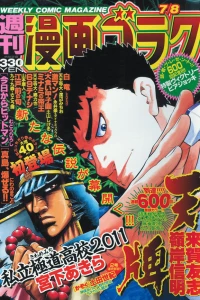 Volume #2269