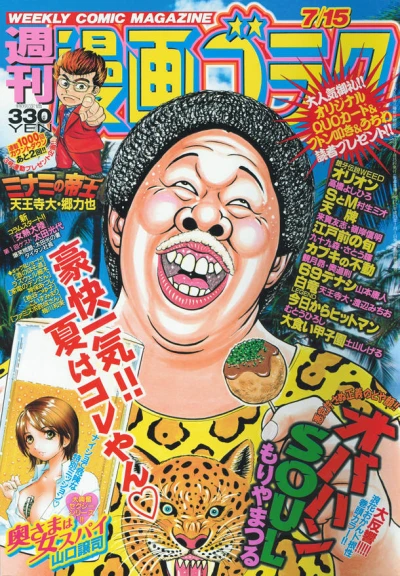 Cover of Volume #2270