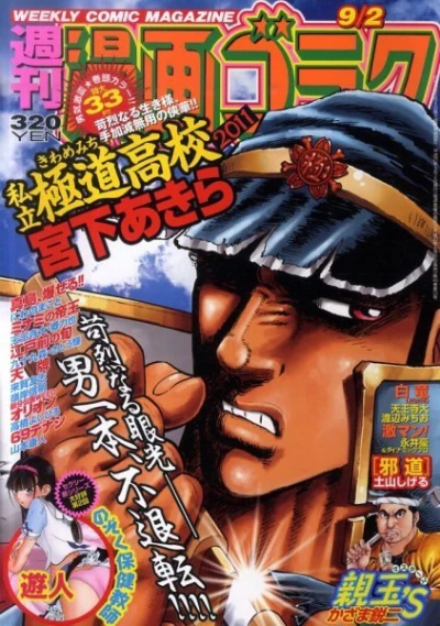 Cover of Volume #2277