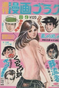 Issue #228