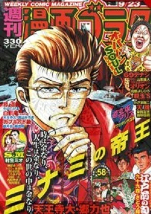 Cover of Volume #2280