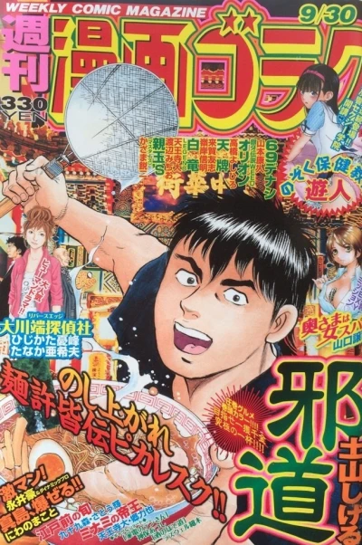 Cover of Volume #2281
