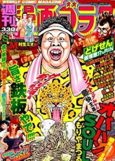 Cover of Volume #2284
