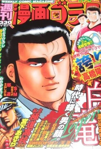 Cover of Volume #2286