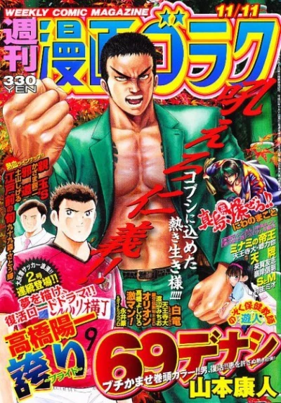 Cover of Volume #2287