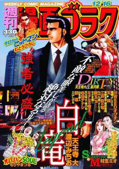Cover of Volume #2292
