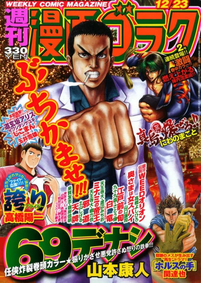 Cover of Volume #2293