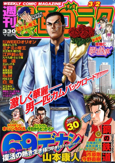 Cover of Volume #2302