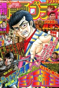 Volume #2312