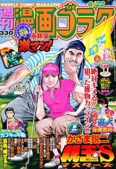 Cover of Volume #2317