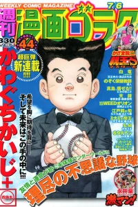 Volume #2319