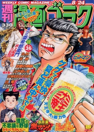 Cover of Volume #2326