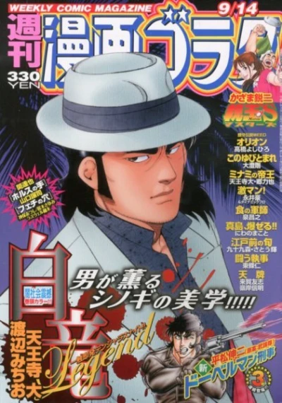 Cover of Volume #2329