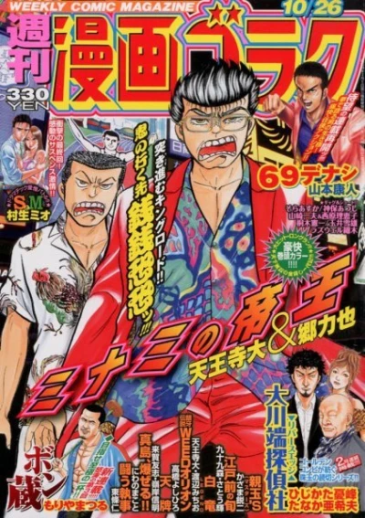 Cover of Volume #2335