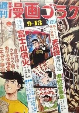 Cover of Volume #234
