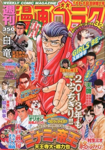Cover of Volume #2346