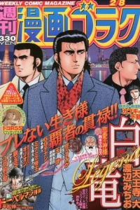Issue #2349