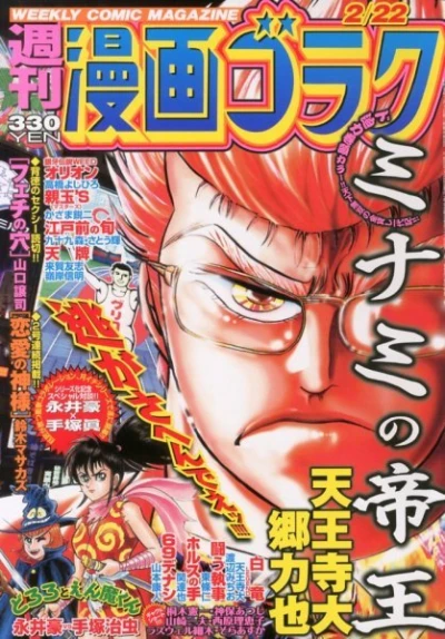 Cover of Volume #2351