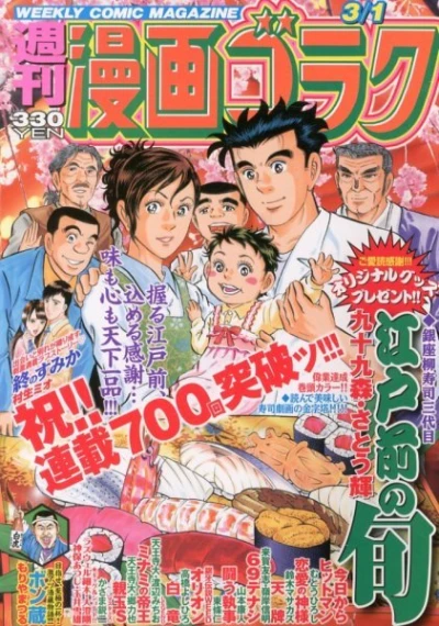 Cover of Volume #2352