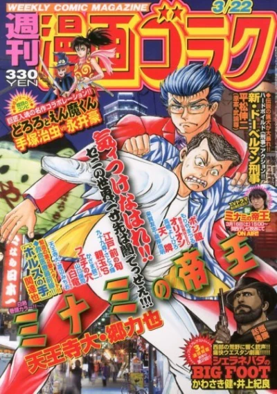 Cover of Volume #2355