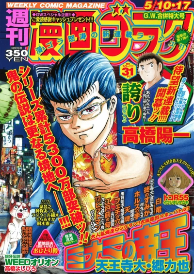 Cover of Volume #2362