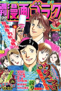 Issue #2374