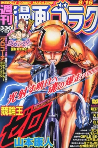 Issue #2375