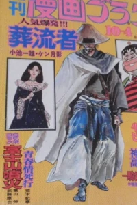 Issue #238