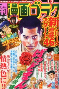 Issue #2395