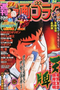 Issue #2397