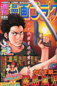 Issue #2398