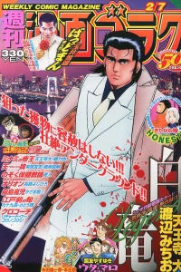 Issue #2399