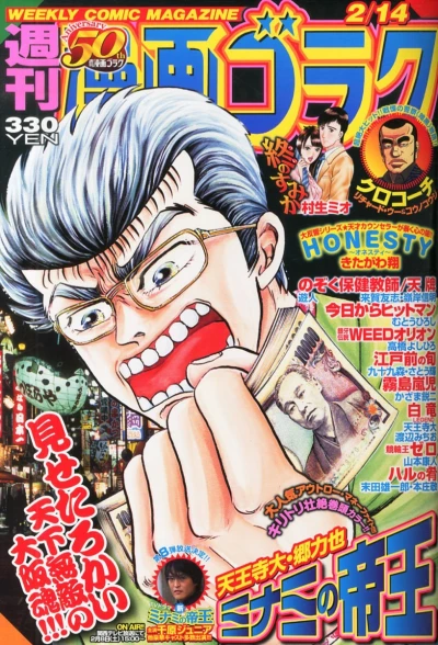 Cover of Volume #2400