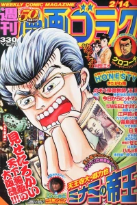 Issue #2400