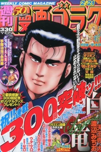 Issue #2401