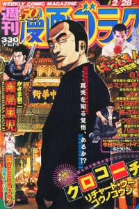 Issue #2402