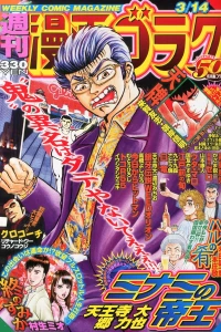 Issue #2404