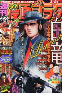Issue #2405