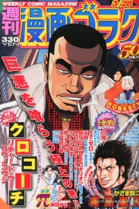 Issue #2406