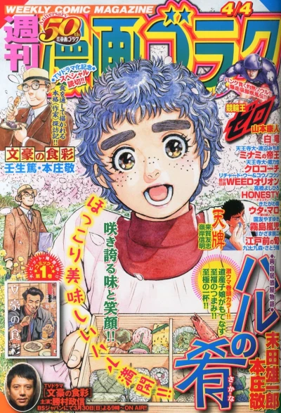 Cover of Volume #2407