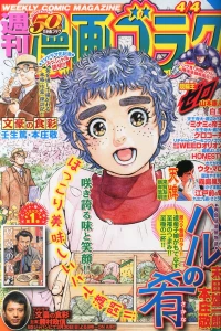 Issue #2407
